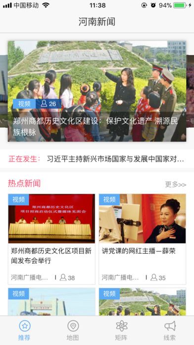 河南今日頭條新聞，聚焦時(shí)事熱點(diǎn)，傳遞最新資訊，河南時(shí)事熱點(diǎn)速遞，最新資訊與今日頭條新聞聚焦