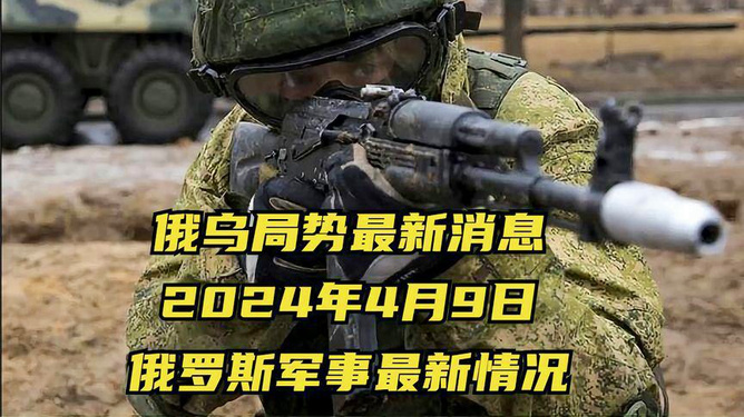 軍事最新消息視頻，全球軍事動態(tài)一網(wǎng)打盡，全球軍事動態(tài)速遞，最新軍事消息視頻匯總