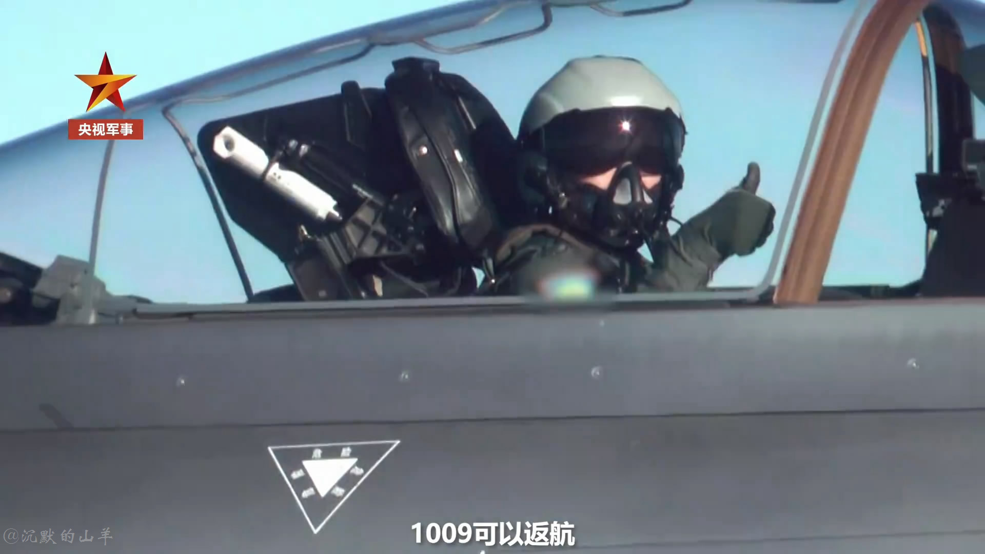 殲-20飛行員犧牲，英勇無(wú)畏，為國(guó)奉獻(xiàn)，殲-20飛行員英勇犧牲，無(wú)畏奉獻(xiàn)國(guó)之光榮
