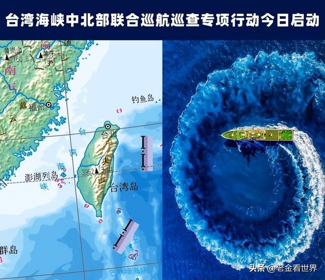 中國正式宣布將臺海劃入重要戰(zhàn)略區(qū)域，深化理解與應對的挑戰(zhàn)，中國將臺海劃為重要戰(zhàn)略區(qū)域，深化理解與應對挑戰(zhàn)