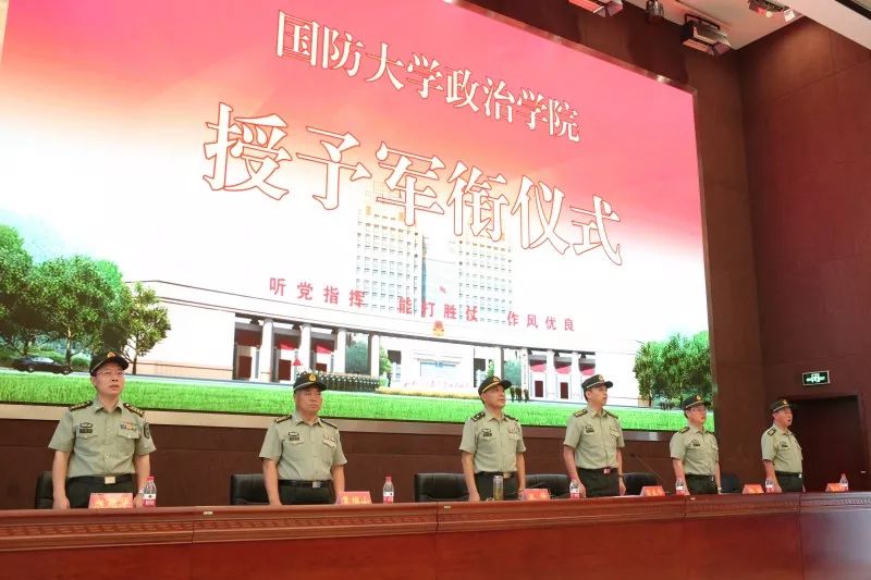 國(guó)防大學(xué)政治學(xué)院的地位與貢獻(xiàn)，探索軍事教育的卓越殿堂，國(guó)防大學(xué)政治學(xué)院，軍事教育的卓越殿堂與重大貢獻(xiàn)