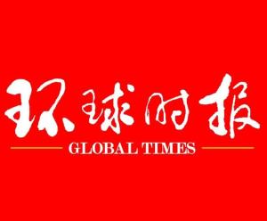 國際新聞網(wǎng)官網(wǎng)，全球資訊的匯聚之地，全球資訊匯聚地，國際新聞網(wǎng)官網(wǎng)