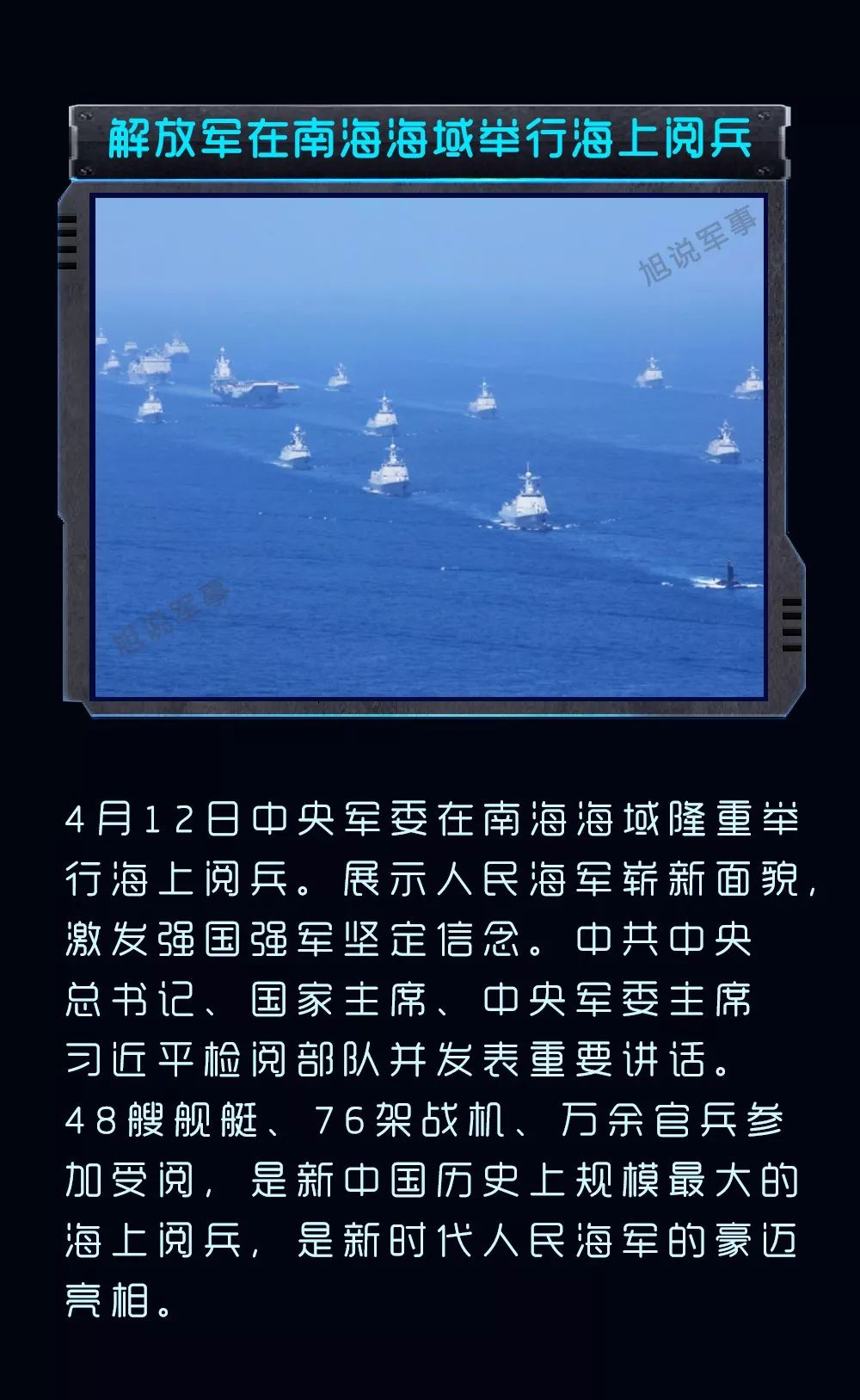 近期時事熱點軍事分析，近期軍事時事熱點深度解析