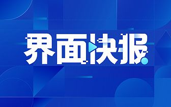今天時(shí)事新聞，全球最新動(dòng)態(tài)概覽，全球時(shí)事新聞概覽，最新動(dòng)態(tài)一覽無(wú)余
