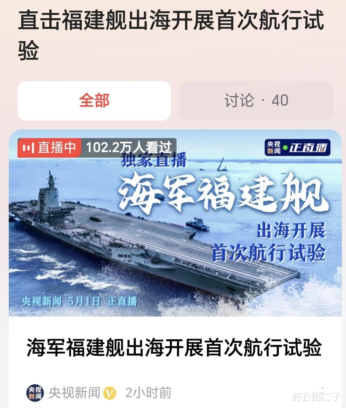 福建航母海試最新消息，揭秘航母海試進(jìn)展與未來展望，福建航母海試最新進(jìn)展揭秘，進(jìn)展報(bào)告與未來展望