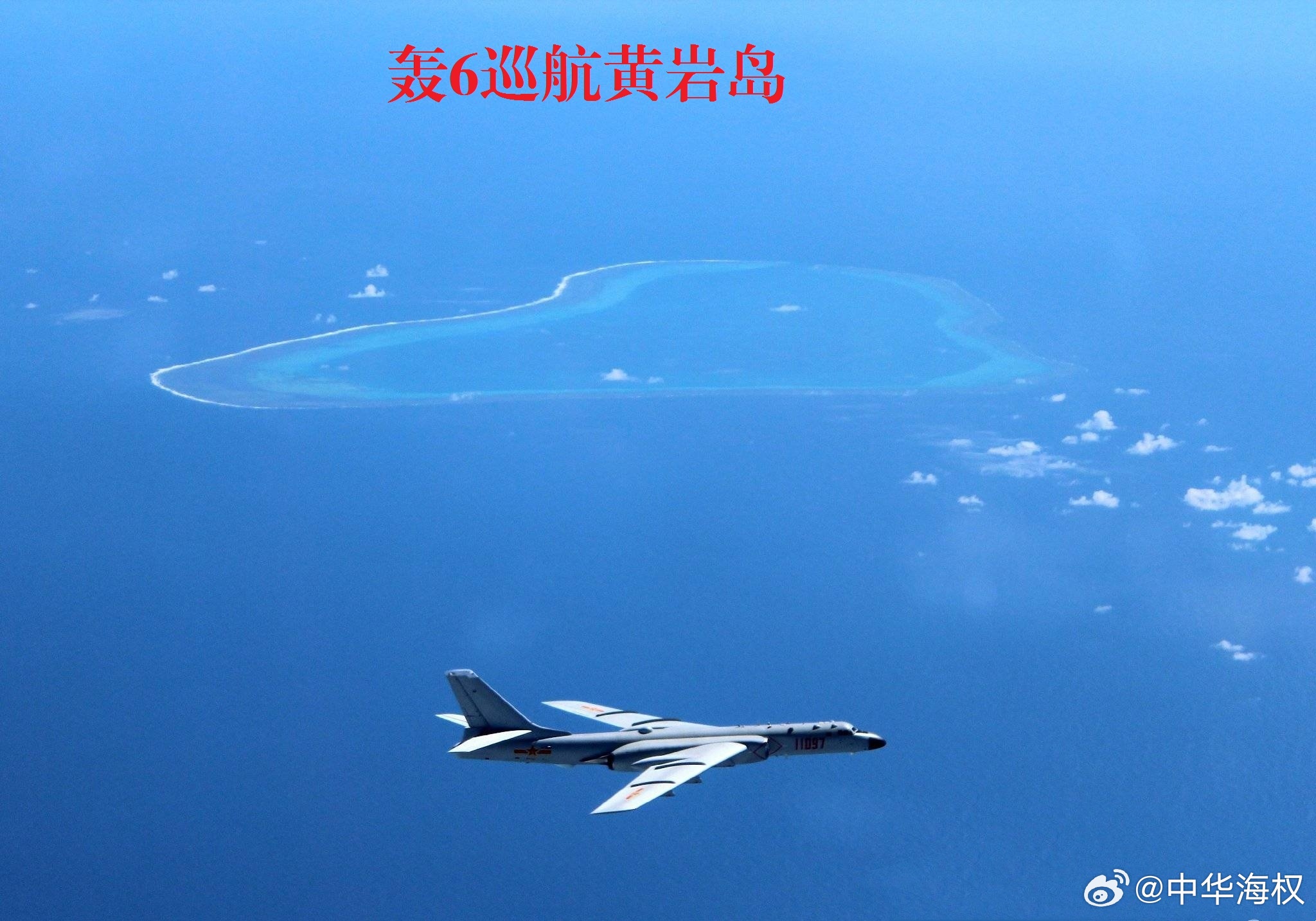 黃巖島填海造島實況，發(fā)展與挑戰(zhàn)并存，黃巖島填海造島實況，發(fā)展與挑戰(zhàn)同步前行