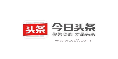 今日頭條新聞免費下載，最新時事，觸手可及，今日頭條新聞，免費下載，最新時事即時掌握