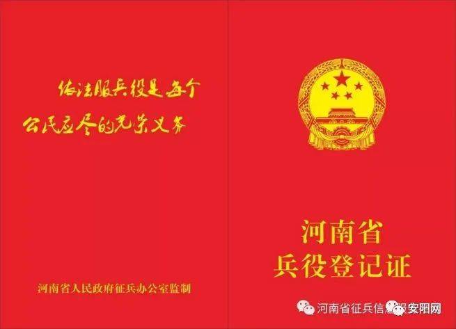 兵役法2021最新規(guī)定，全面解讀與影響分析，兵役法最新規(guī)定解讀，影響分析及其全面概述