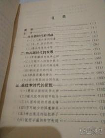 陸軍作戰(zhàn)理論題庫，深度解析與應(yīng)用指南，陸軍作戰(zhàn)理論題庫深度解析與應(yīng)用指南手冊