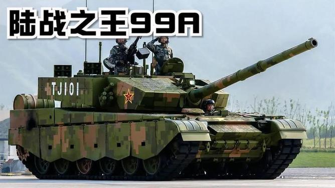 揭秘中國(guó)強(qiáng)悍戰(zhàn)力，99A式主戰(zhàn)坦克簡(jiǎn)介，揭秘中國(guó)強(qiáng)悍戰(zhàn)力，99A式主戰(zhàn)坦克深度解析