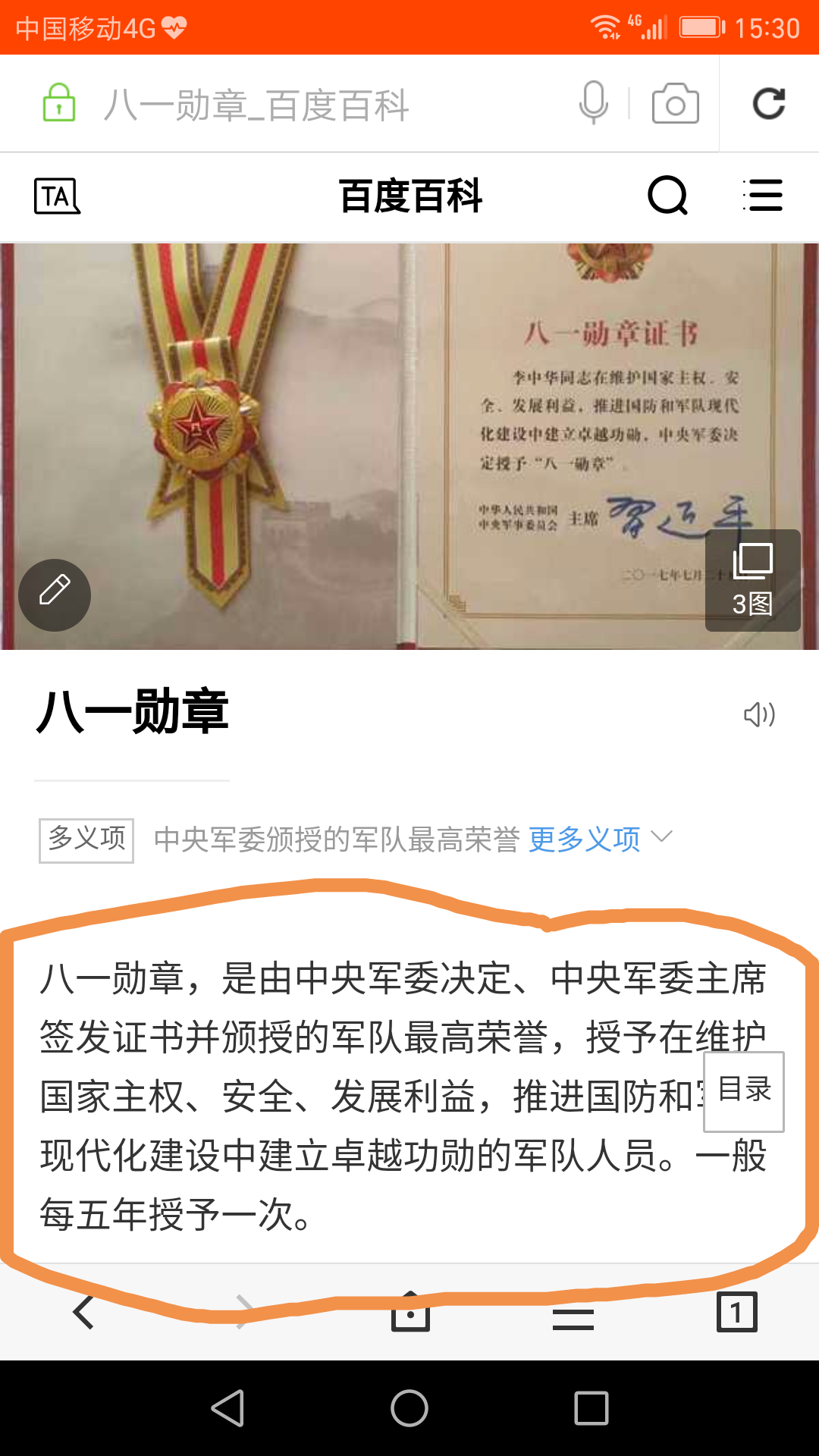 八一勛章獲得者有什么待遇，榮譽(yù)與待遇并重，彰顯國家尊崇，八一勛章獲得者榮譽(yù)與待遇并重，國家尊崇的彰顯