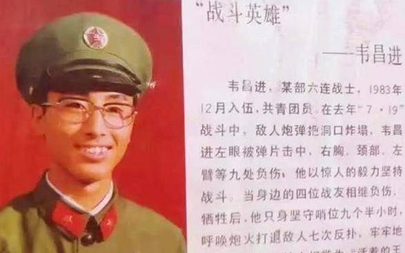 八一勛章獲得者韋昌進(jìn)，英雄之光照亮?xí)r代前行之路，韋昌進(jìn)，英雄之光，時(shí)代前行的明燈——八一勛章獲得者榮耀時(shí)刻
