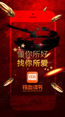 鐵血軍事網(wǎng)地址及網(wǎng)站特色解析，鐵血軍事網(wǎng)解析，網(wǎng)址與獨特之處揭秘