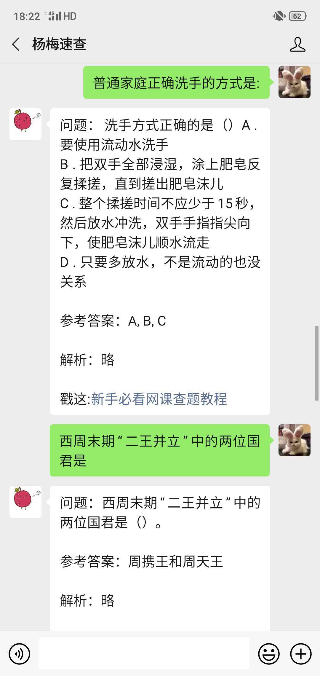2021軍事理論考試答案網(wǎng)課詳解，軍事理論考試答案網(wǎng)課詳解及解析