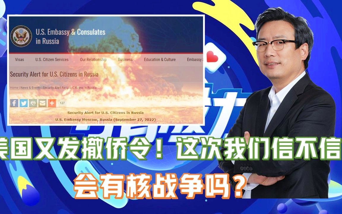 美國撤僑令最新消息，全面解讀與影響分析，美國撤僑令最新動態(tài)，全面解讀及其影響分析