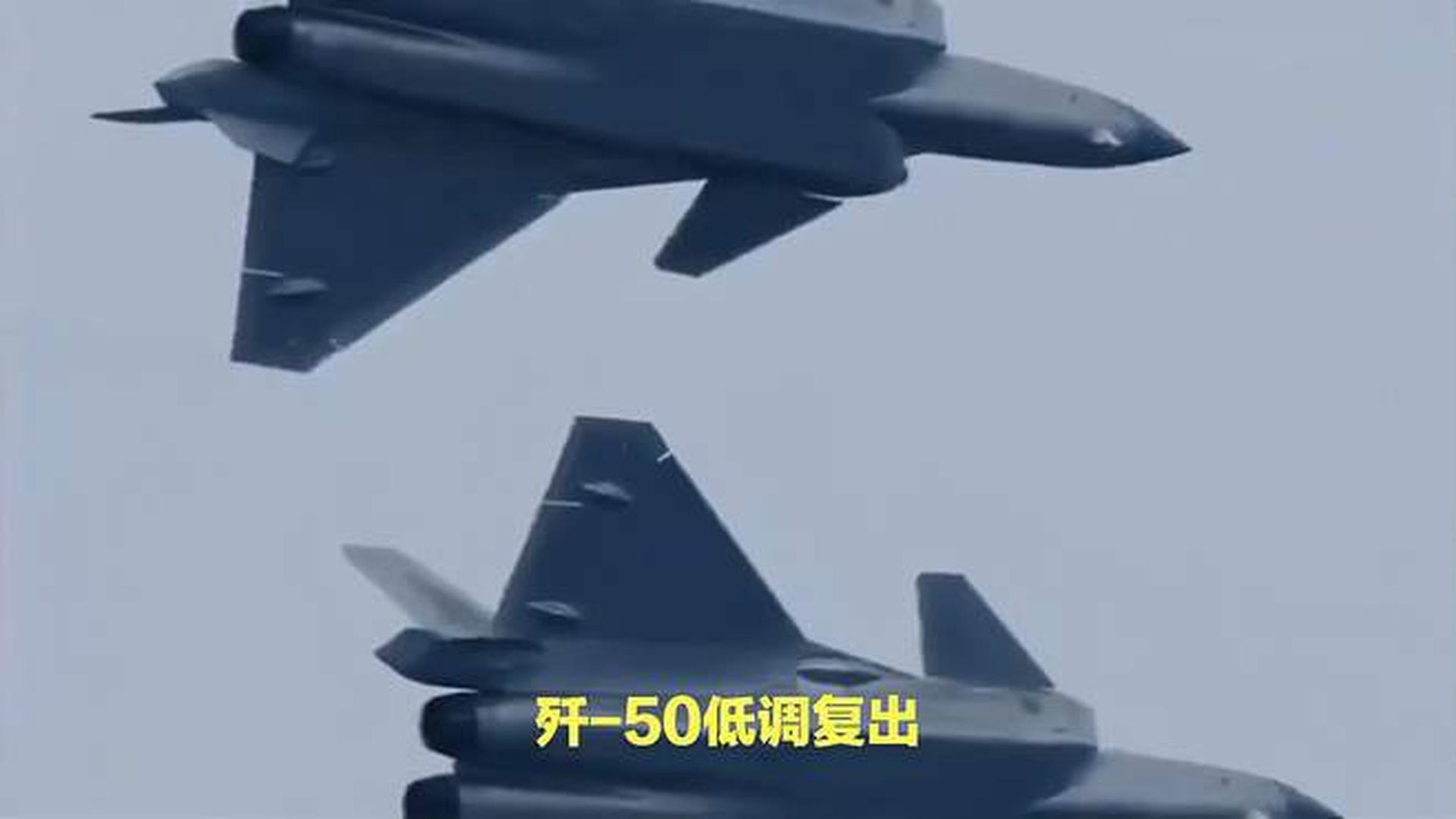 殲-50火龍，中國(guó)新一代空中霸主前瞻解析，中國(guó)新一代空中霸主，殲-50火龍前瞻解析