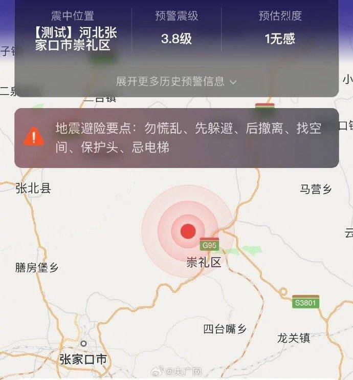 今天地震最新消息，全球地震動(dòng)態(tài)及應(yīng)對(duì)建議，全球地震最新動(dòng)態(tài)與應(yīng)對(duì)建議，今日地震新聞速遞