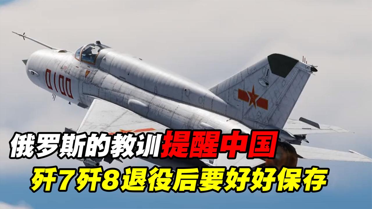 中國殲-8戰(zhàn)斗機(jī)全面退役，歷史與未來的交匯點(diǎn)，中國殲-8戰(zhàn)斗機(jī)全面退役，歷史與未來的交匯時(shí)刻