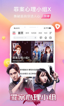 搜狐視頻，引領(lǐng)在線視頻新時(shí)代的先鋒力量，搜狐視頻，在線視頻新時(shí)代的先鋒領(lǐng)航者