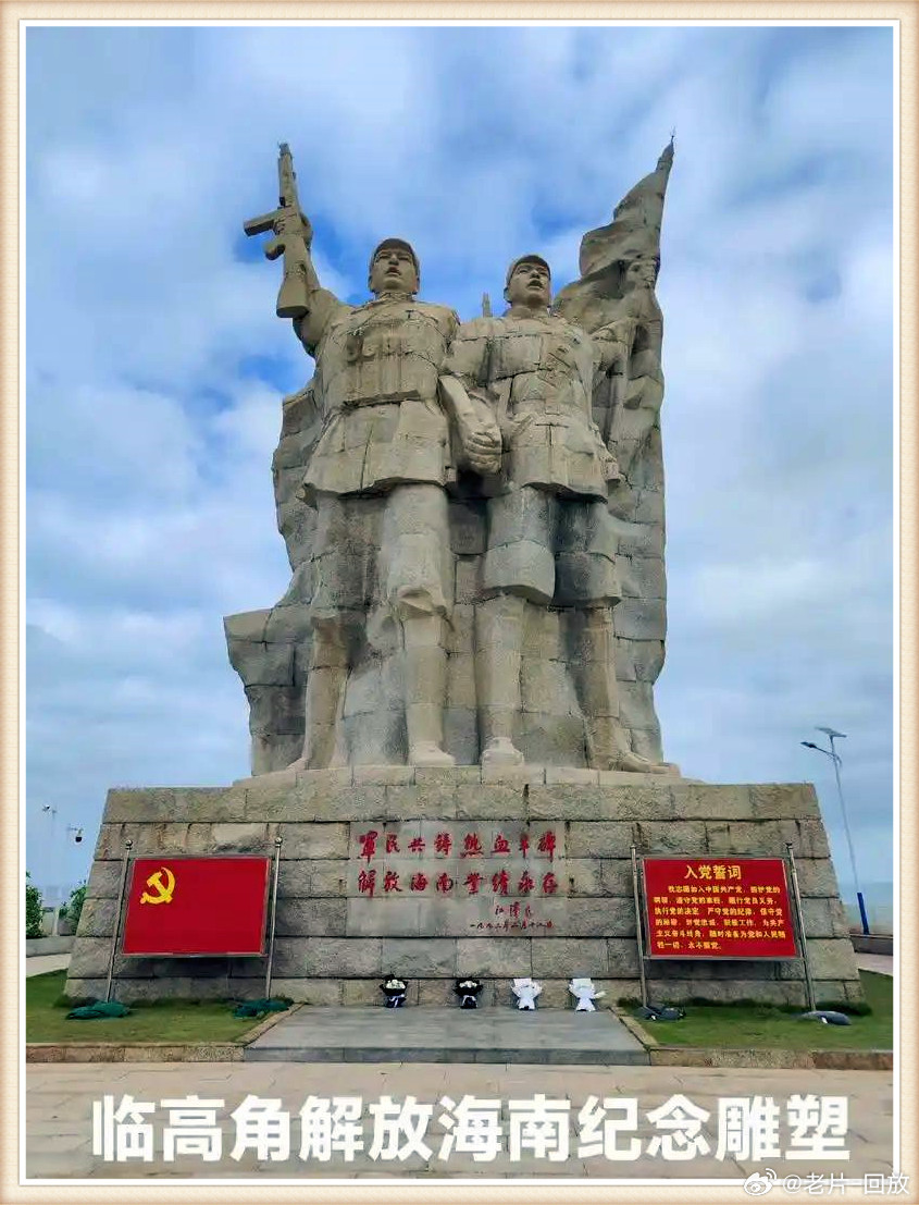 揭秘，1950年海南島的解放之戰(zhàn)，揭秘海南島解放之戰(zhàn)，1950年的歷史回顧