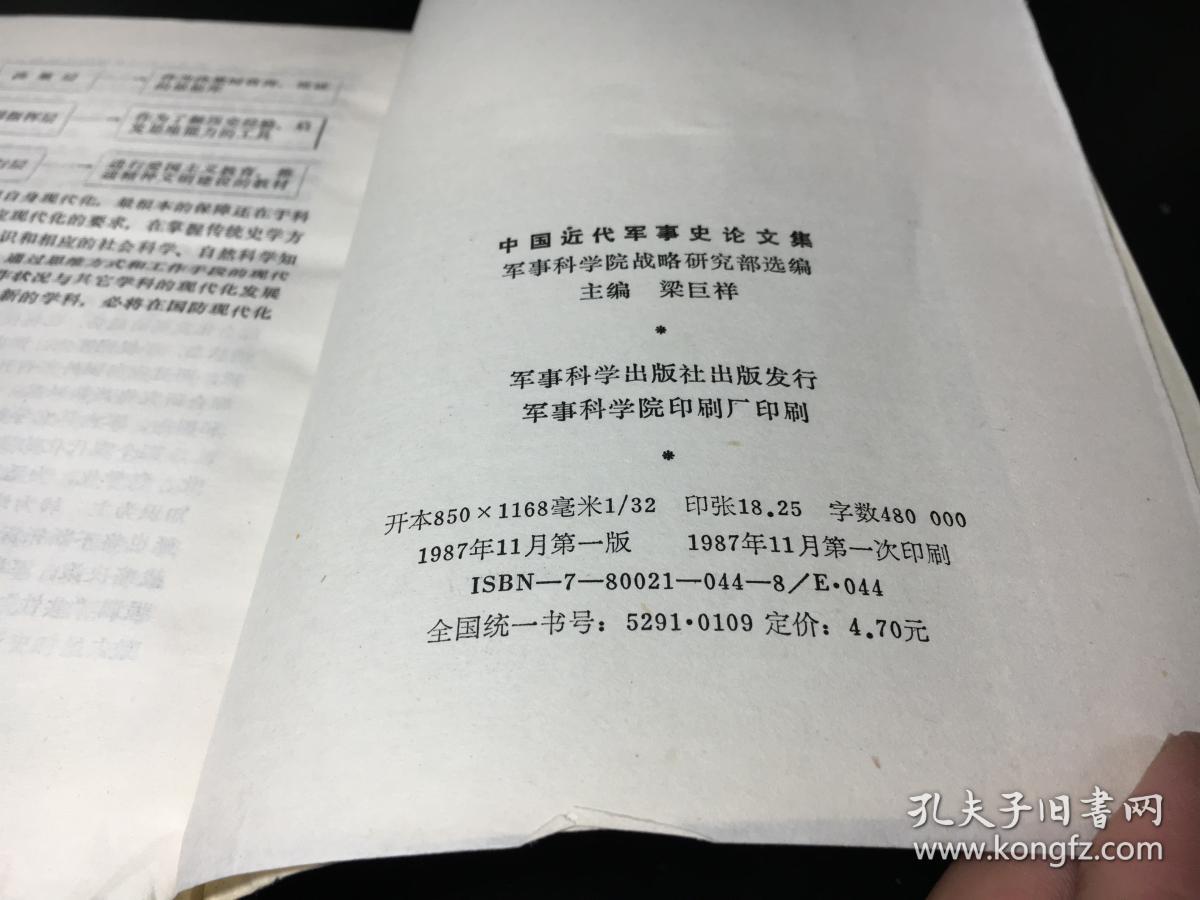 軍事理論參考文獻，研究與發(fā)展中的指引燈塔，軍事理論文獻指引，研究與發(fā)展中的燈塔探索