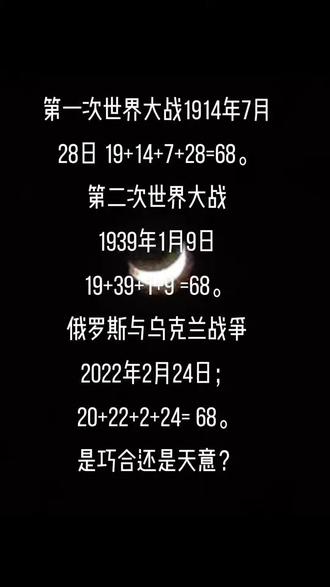 全球風云變幻，世界大戰(zhàn)會在今年開啟嗎？，全球局勢風云變幻，今年是否會爆發(fā)世界大戰(zhàn)？