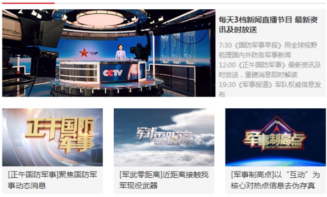 鼎盛中華軍事論壇天地，探索軍事領(lǐng)域，共筑國防強(qiáng)國夢，鼎盛中華軍事論壇，探索軍事領(lǐng)域，共筑國防強(qiáng)國夢