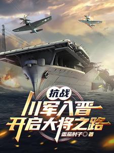 國(guó)內(nèi)最大軍事小說網(wǎng)——軍事愛好者的樂園，國(guó)內(nèi)最大軍事小說網(wǎng)，軍事愛好者的夢(mèng)幻樂園
