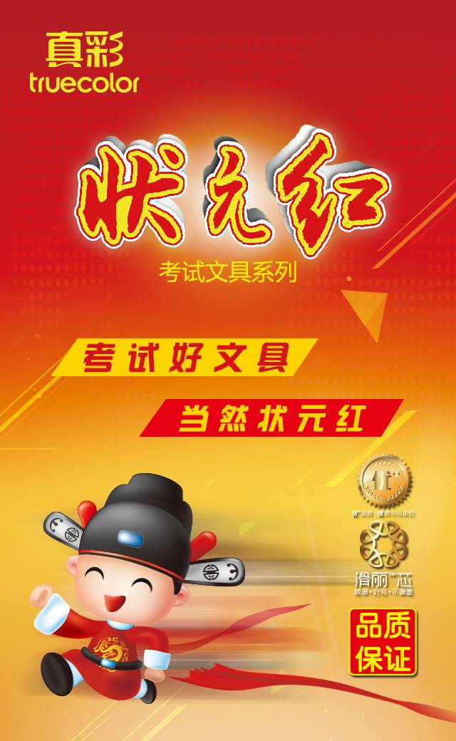 狀元紅澳彩香港，探索知名彩票品牌的魅力與奧秘，狀元紅澳彩香港，探索知名彩票品牌的獨(dú)特魅力與奧秘