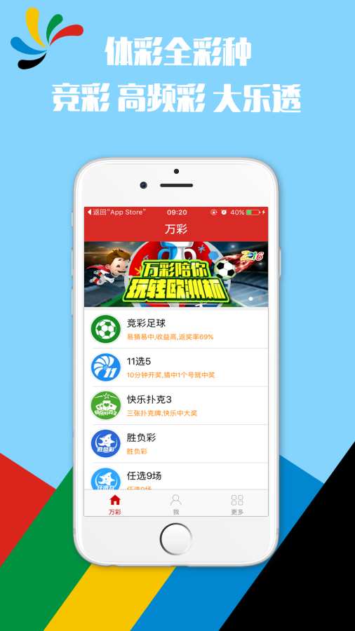 香港鐵算，揭秘4887最準資料背后的秘密，揭秘香港鐵算4887最準資料的神秘面紗