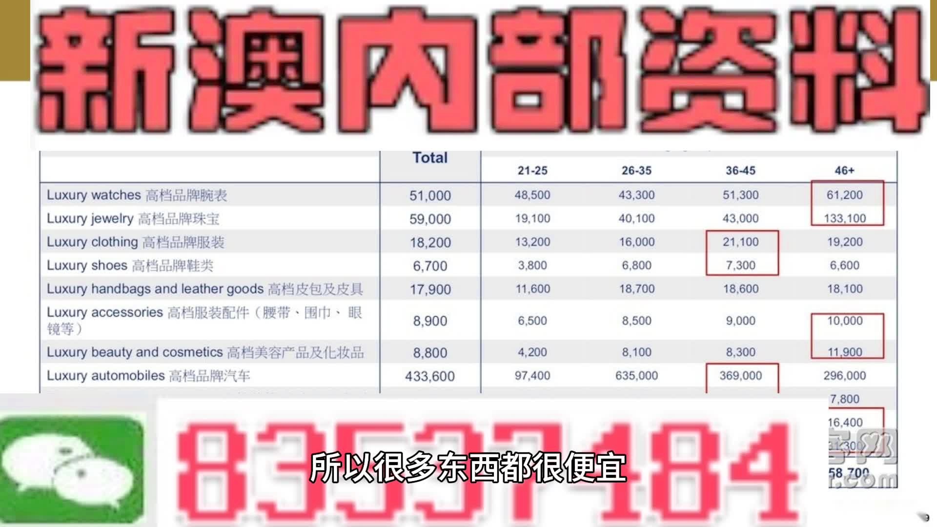 新門內(nèi)部資料大全最新更新下載，探索與獲取指南，新門內(nèi)部資料最新更新下載大全，探索與獲取指南