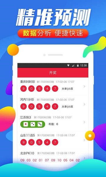 2025年澳門彩49圖庫全新升級，探索彩種魅力與未來趨勢，澳門彩全新升級探索，彩種魅力與未來趨勢展望