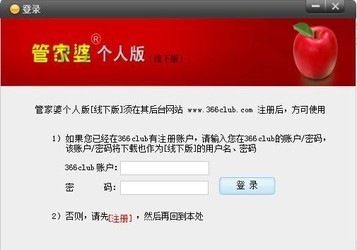 揭秘，7777888888管家精準(zhǔn)管家婆，免費(fèi)體驗(yàn)全新服務(wù)，揭秘，精準(zhǔn)管家婆7777888888，全新服務(wù)免費(fèi)體驗(yàn)指南