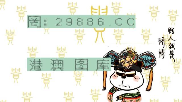 白小姐的精準(zhǔn)免費(fèi)四肖，揭秘背后的秘密與真相，揭秘白小姐精準(zhǔn)免費(fèi)四肖背后的真相與秘密