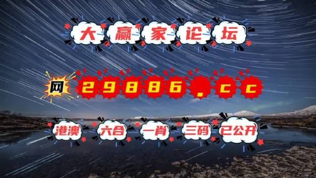 澳門夜明珠網(wǎng)，圖庫(kù)豐富，開獎(jiǎng)迅速，今晚必中一肖一碼，永久免費(fèi)資料大放送，澳門夜明珠網(wǎng)，圖庫(kù)豐富，今晚必中一肖一碼，永久免費(fèi)資料大放送