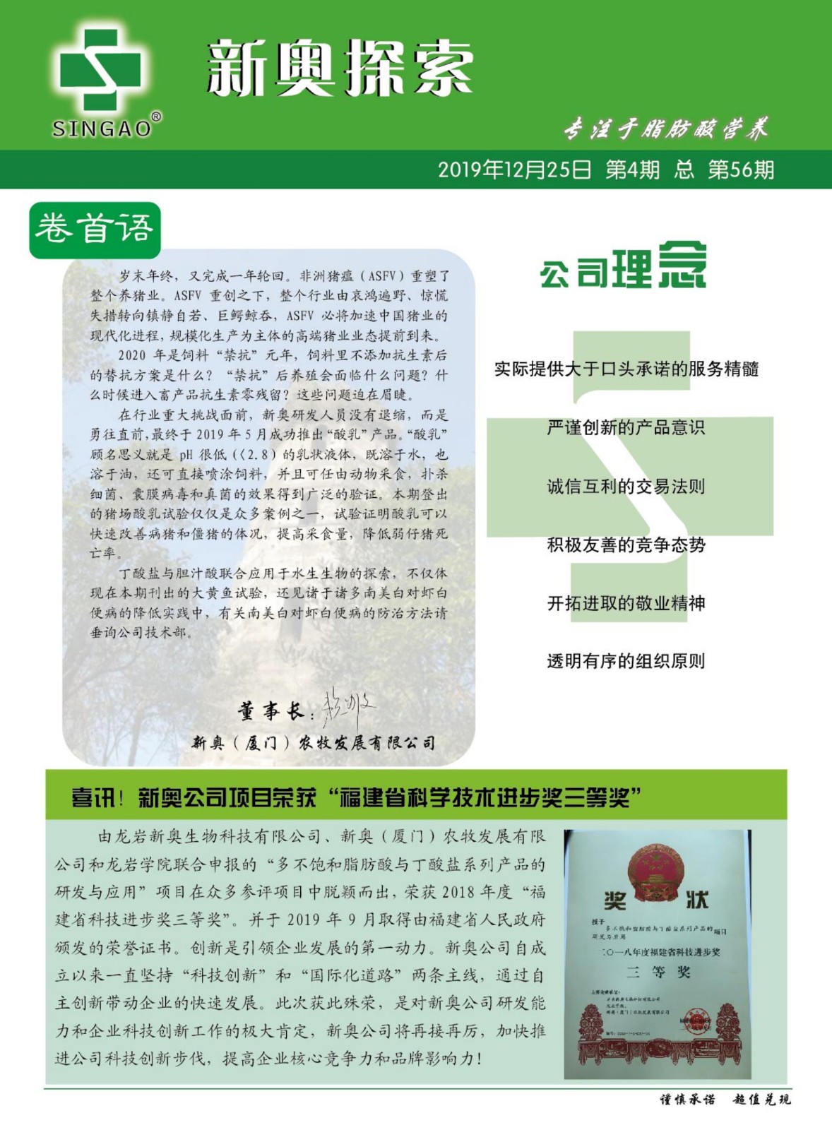 2025新奧正版資料免費(fèi)提供的全面指南，2025新奧正版資料全面指南，免費(fèi)獲取攻略
