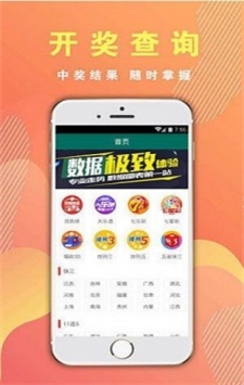 最新494949開獎(jiǎng)結(jié)果快速查詢與解析，最新494949開獎(jiǎng)結(jié)果，快速查詢與深度解析