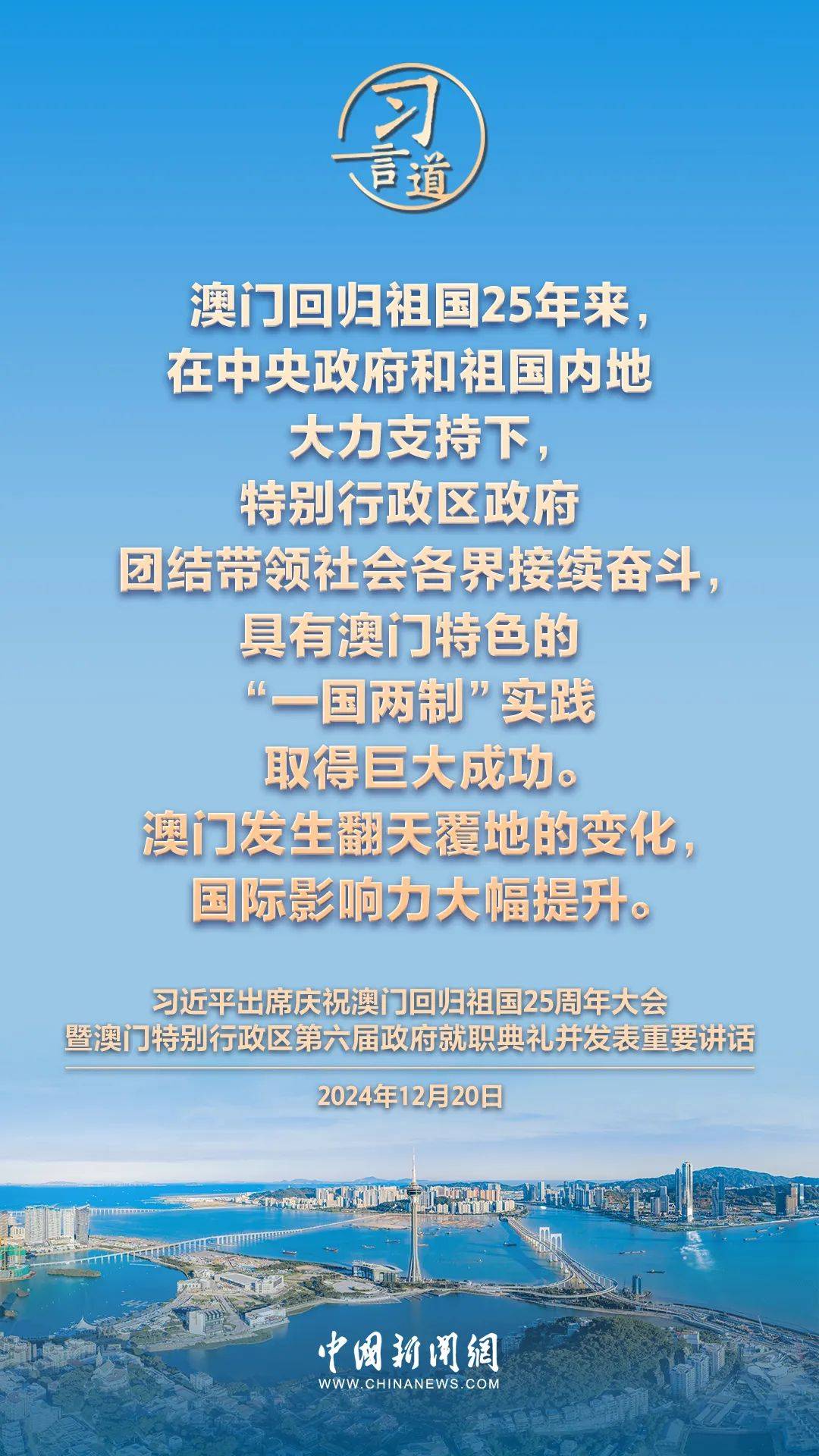 新2025年澳門天天開好，繁榮與機遇的展望，澳門展望，繁榮與機遇的新篇章，天天開啟美好未來之路