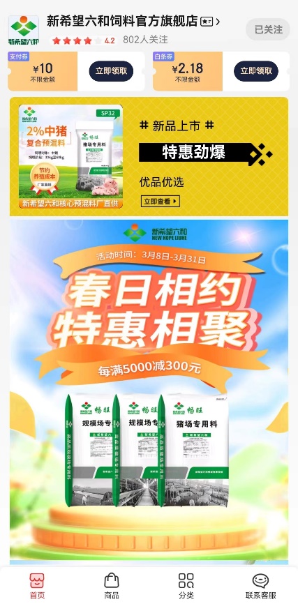 六和彩開碼資料網(wǎng)，一站式彩票信息服務(wù)平臺，六和彩開碼資料網(wǎng)，一站式彩票信息服務(wù)平臺助力彩民夢想起航