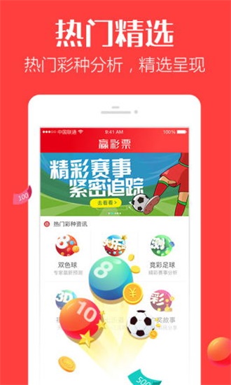 香港最快開獎4887鐵準，揭秘秘密與策略，香港鐵準開獎揭秘，策略與秘密大解析