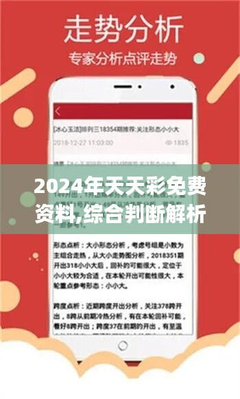 揭秘4987最準最快資料，全方位解析與高效獲取指南，揭秘4987最準最快資料，全方位解析與獲取指南