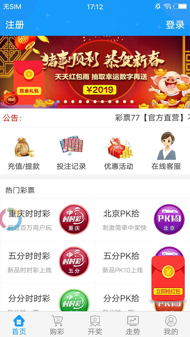 香港正版最精最準免費資料大全，探索與獲取指南，香港正版資料大全，精準免費探索與獲取指南