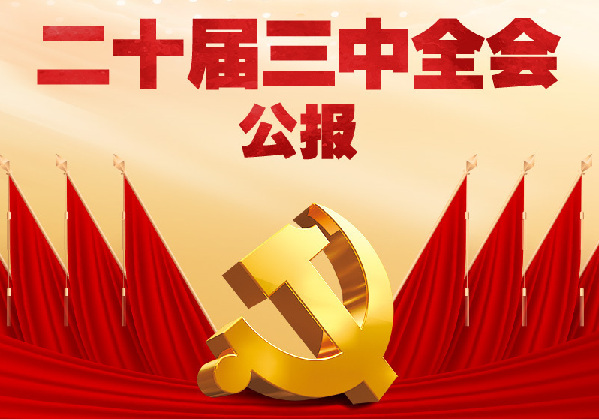 澳門三碼中特預(yù)測，精準免費贈送，獨家揭秘！，獨家揭秘澳門三碼中特預(yù)測，精準免費贈送！