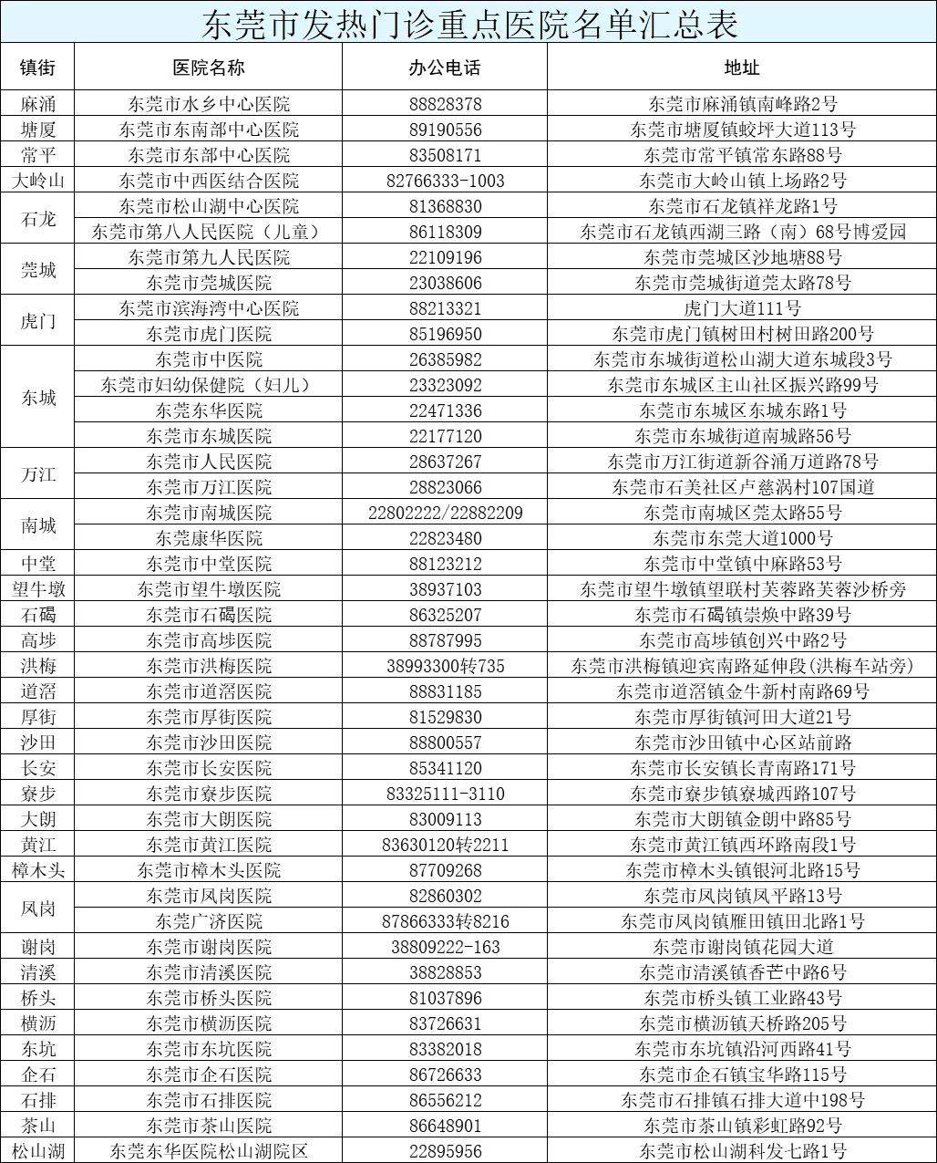 新澳今天晚上9點(diǎn)35分——全身心解的獨(dú)特魅力，新澳9點(diǎn)35分魅力揭秘，全身心解的非凡之夜