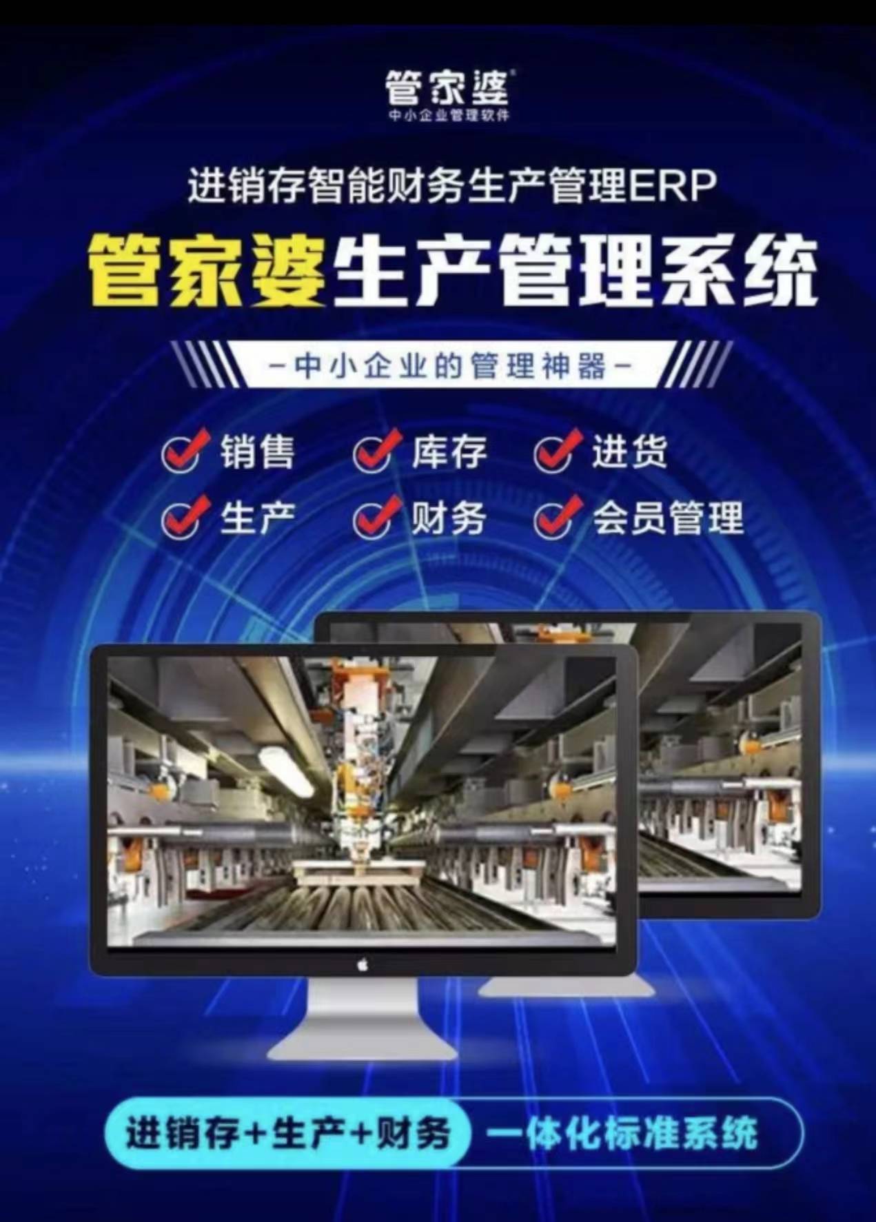 揭秘管家婆老家的神秘面紗，探尋背后的故事與特色，揭秘管家婆老家，神秘面紗背后的故事與特色