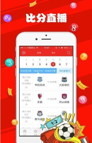 新澳天天彩免費(fèi)提供號(hào)碼，探索彩票樂趣與SEO策略，新澳天天彩免費(fèi)號(hào)碼探索，彩票樂趣與SEO策略揭秘
