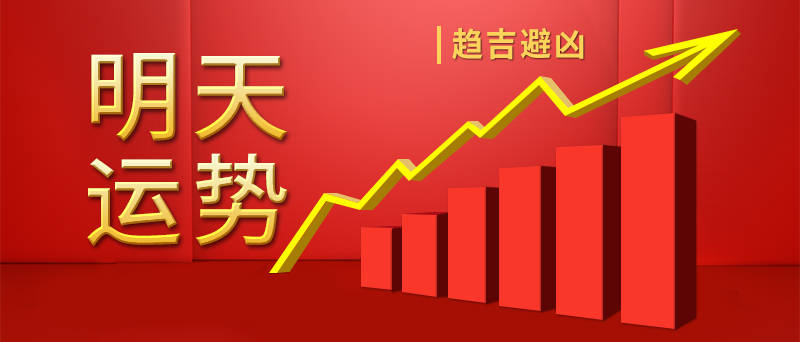新澳六叔公最新開獎號碼分析預(yù)測——第172期前瞻，新澳六叔公第172期開獎號碼預(yù)測與分析——前瞻報告