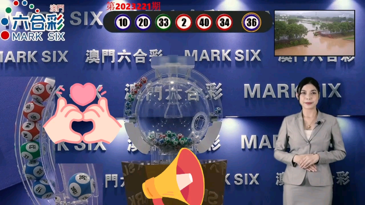 澳門芳草地一肖一碼風肖是，探尋神秘數(shù)字背后的故事與魅力，澳門神秘數(shù)字背后的故事與魅力，芳草地一肖一碼風肖探秘