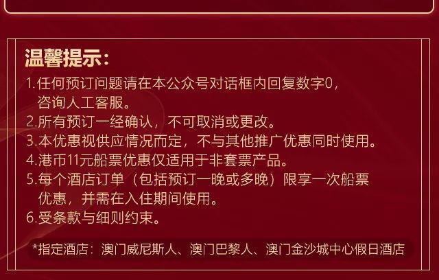 澳門(mén)全年最全免費(fèi)資料大全——探索澳門(mén)文化的寶藏，澳門(mén)文化寶藏，全年免費(fèi)資料大全探索之旅