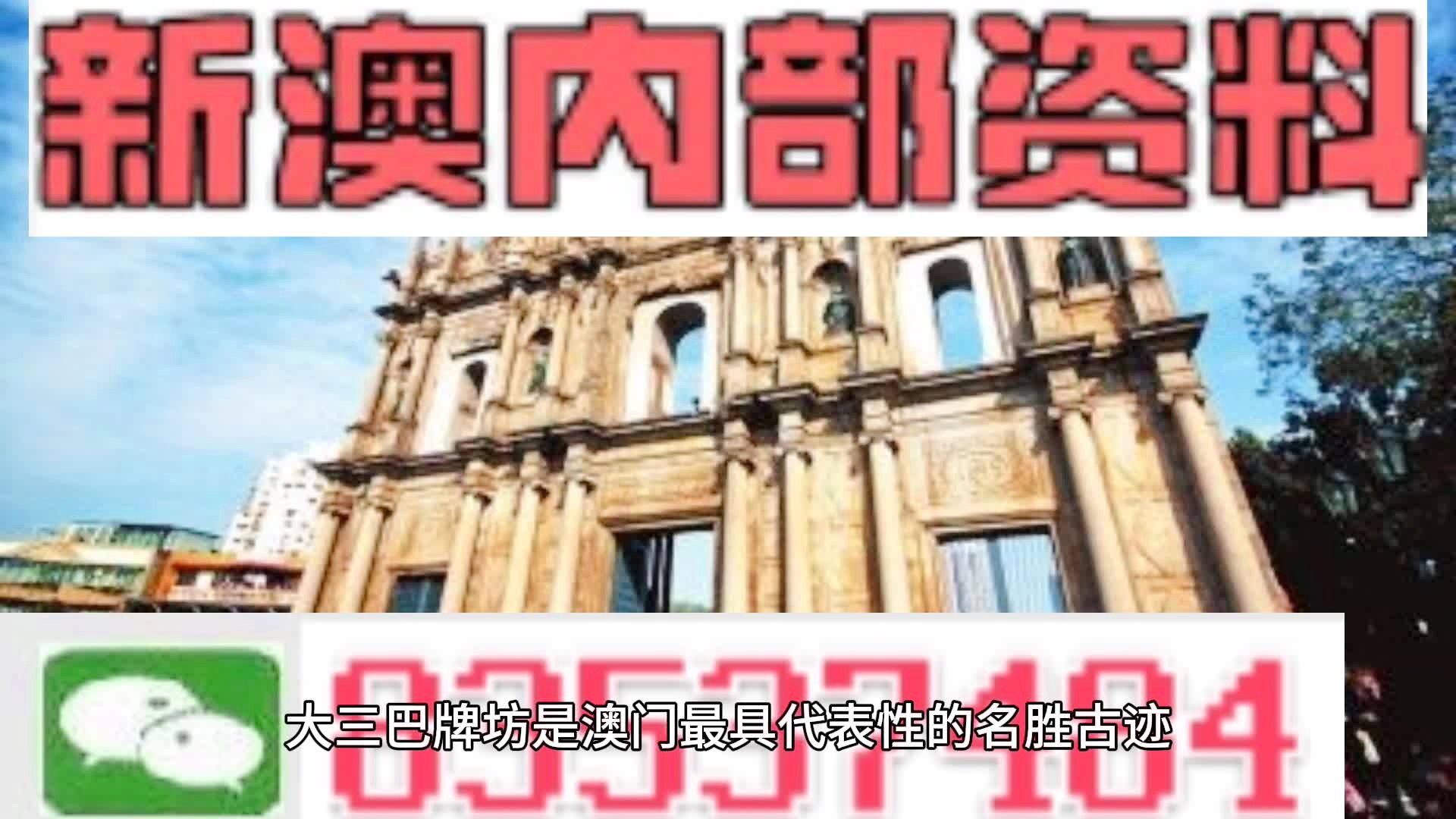 澳彩8796免費資料大全——全方位解析與實用指南，澳彩8796免費資料大全，全方位解析與指南